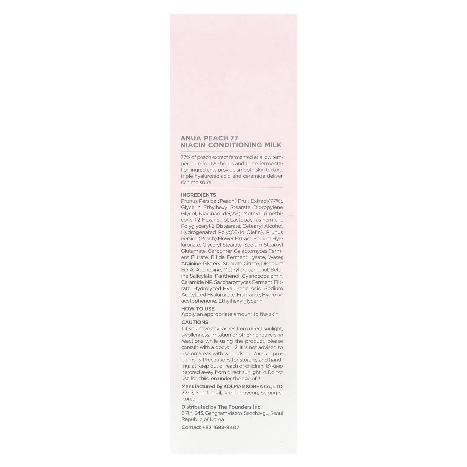Anua, Peach 77% Niacin Conditioning Milk, 5.07 fl oz (150 ml)