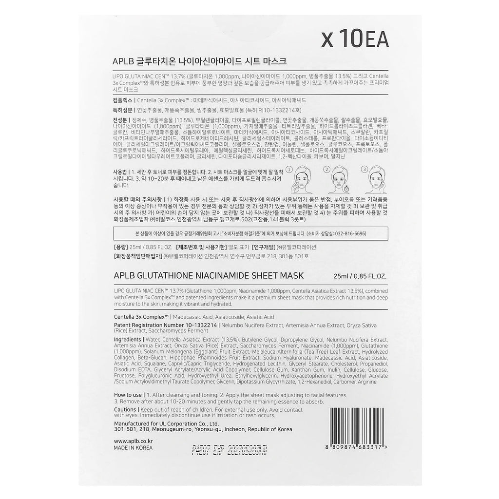 APLB, Glutathione Niacinamide Beauty Sheet Mask, 10 Sheets, 0.85 fl oz (25 ml) Each