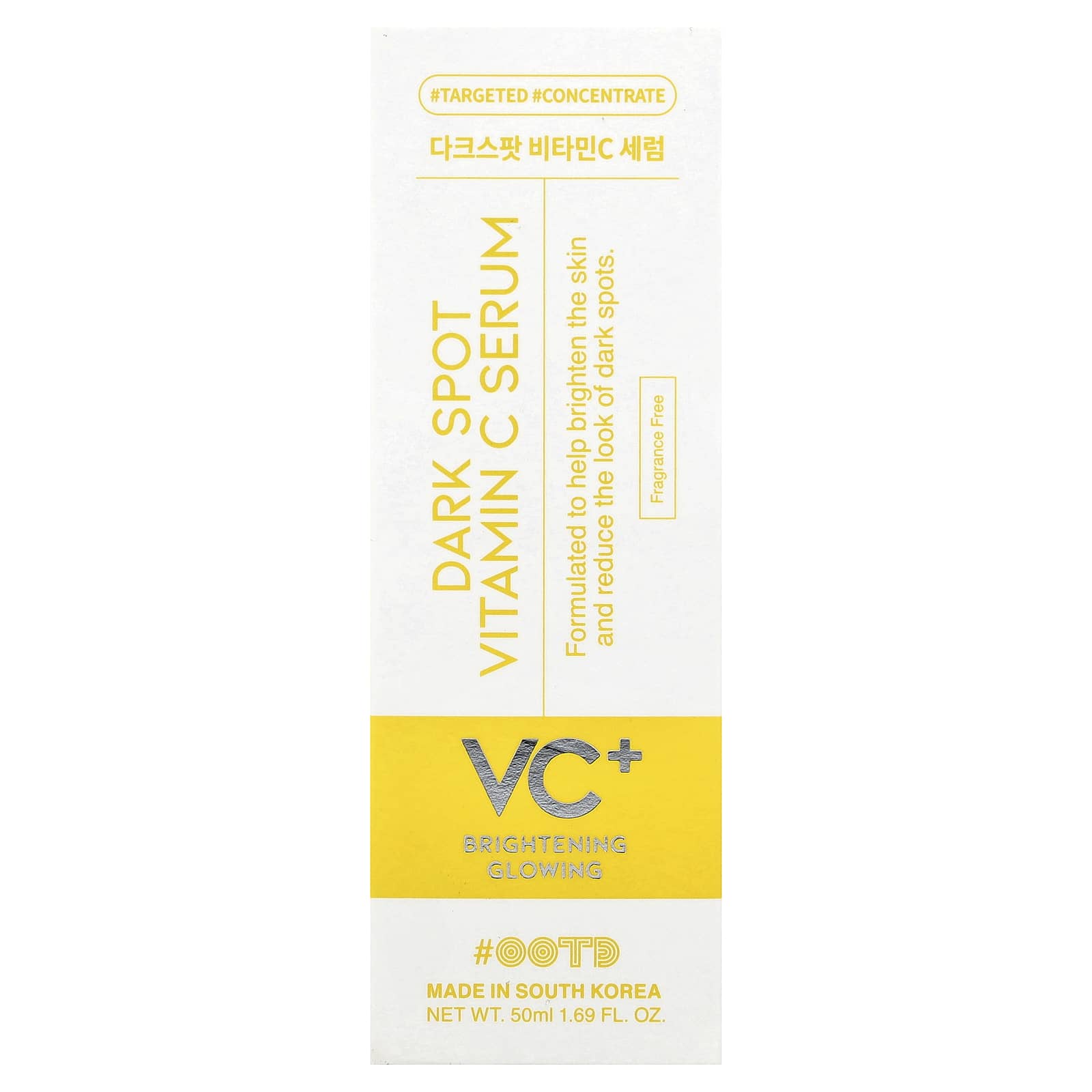 OOTD, Dark Spot Vitamin C Serum, Fragrance Free, 1.69 fl oz (50 ml)