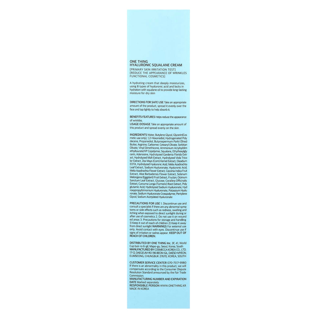 One Thing, Hyaluronic Squalane Cream, 2.36 fl oz (70 ml)