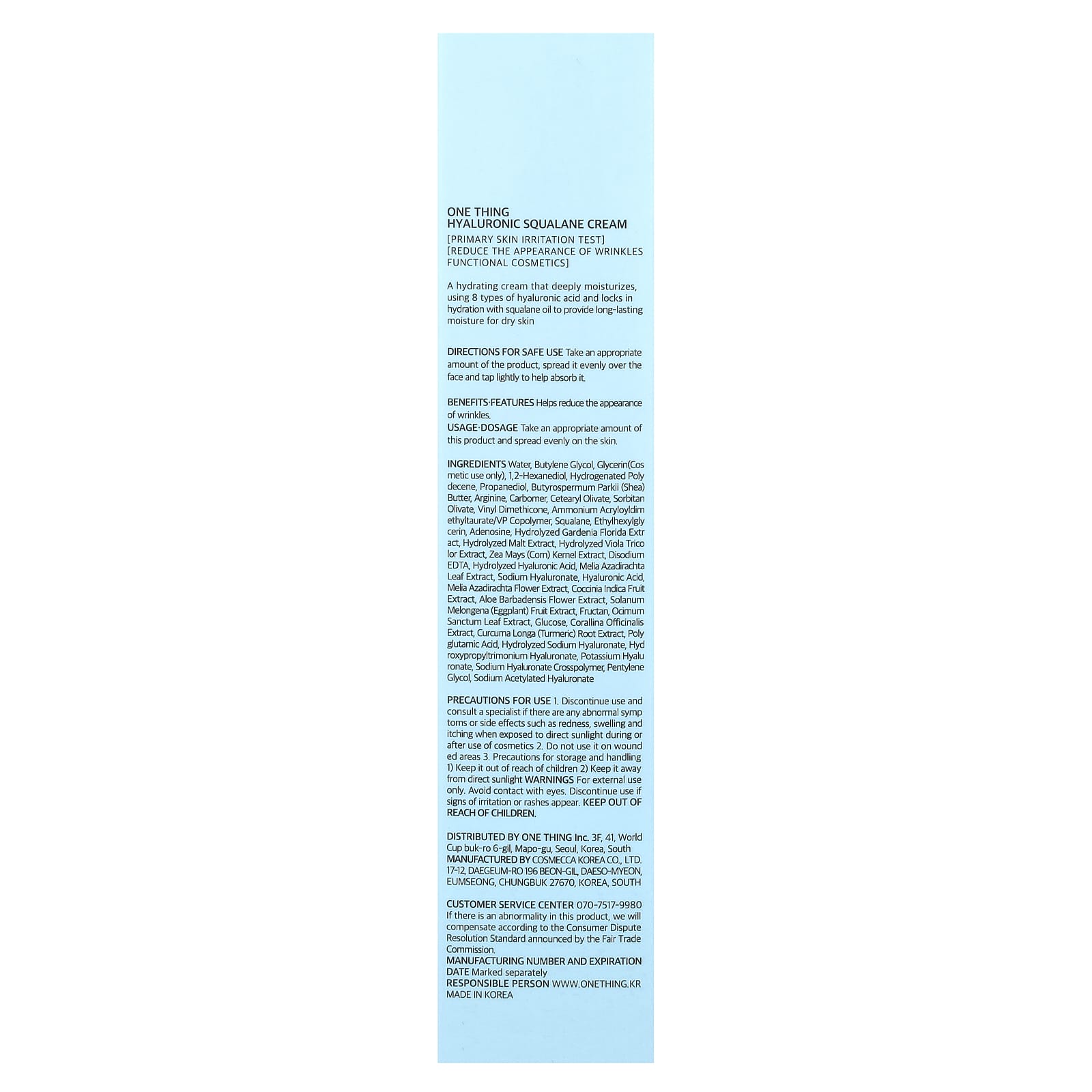 One Thing, Hyaluronic Squalane Cream, 2.36 fl oz (70 ml)
