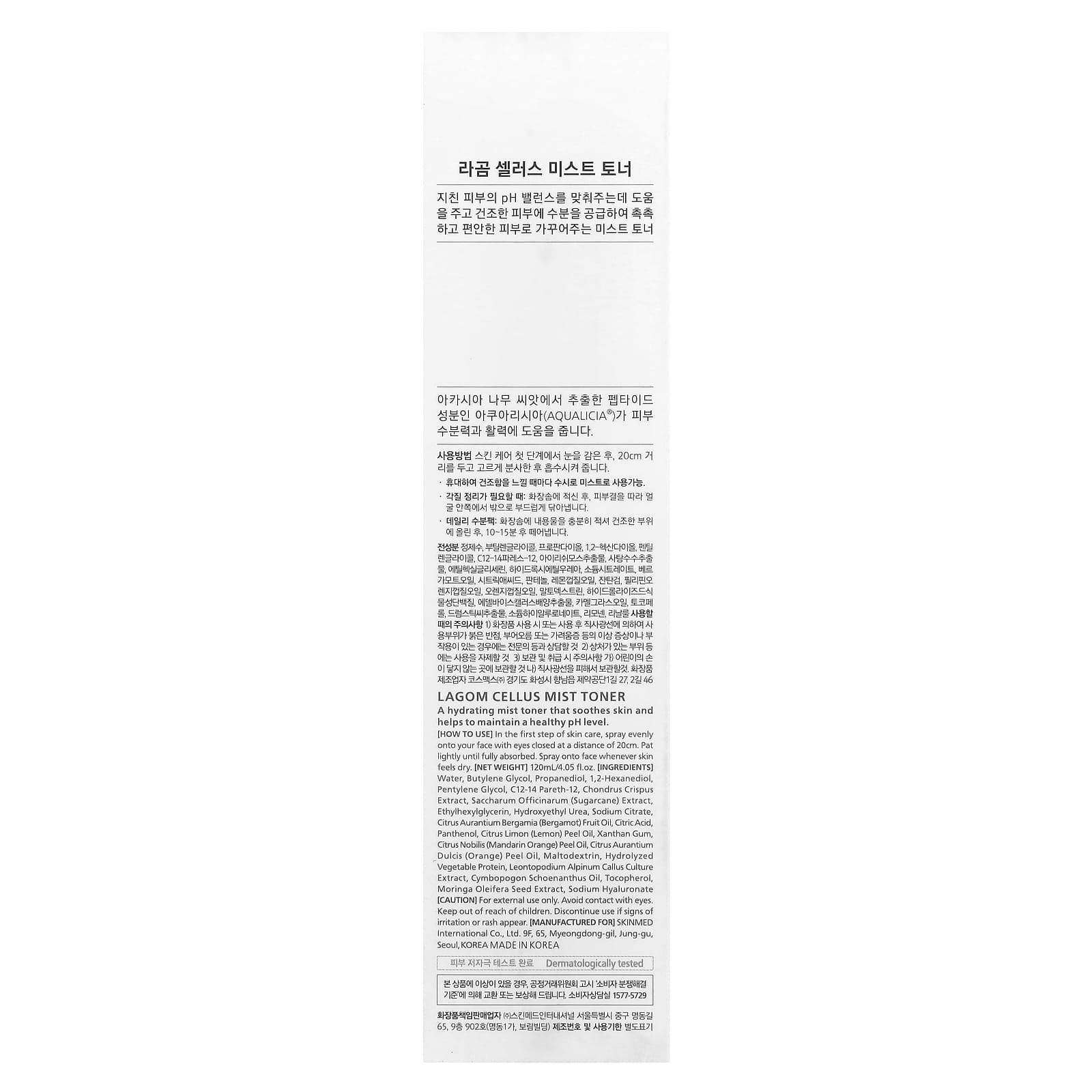 LAGOM, Cellus Mist Toner, 4.05 fl oz (120 ml)