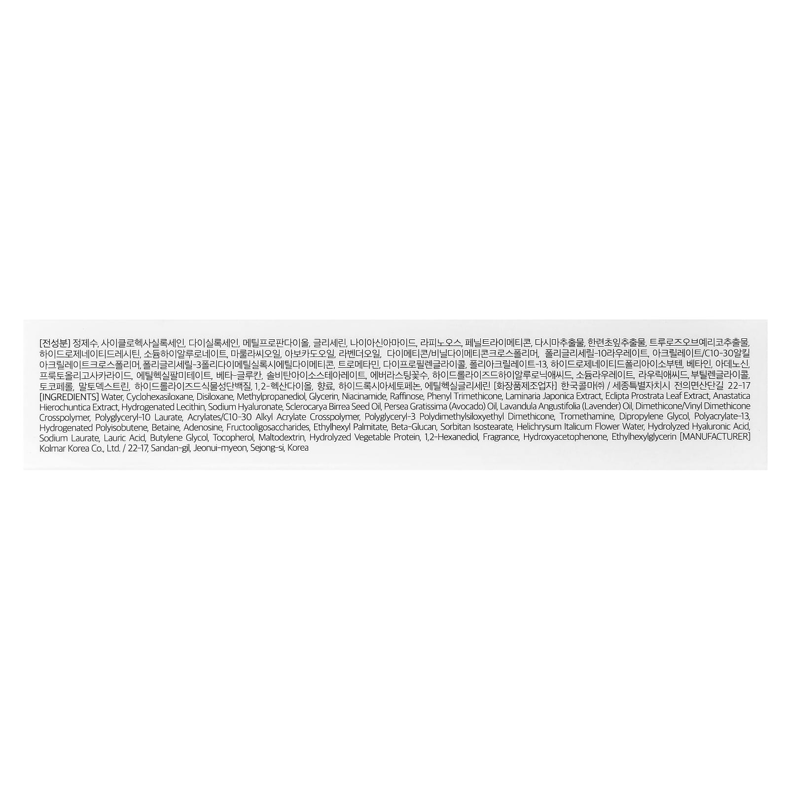 Dr. Althea, To Be Youthful Eye Serum , 0.84 fl oz (25 ml)