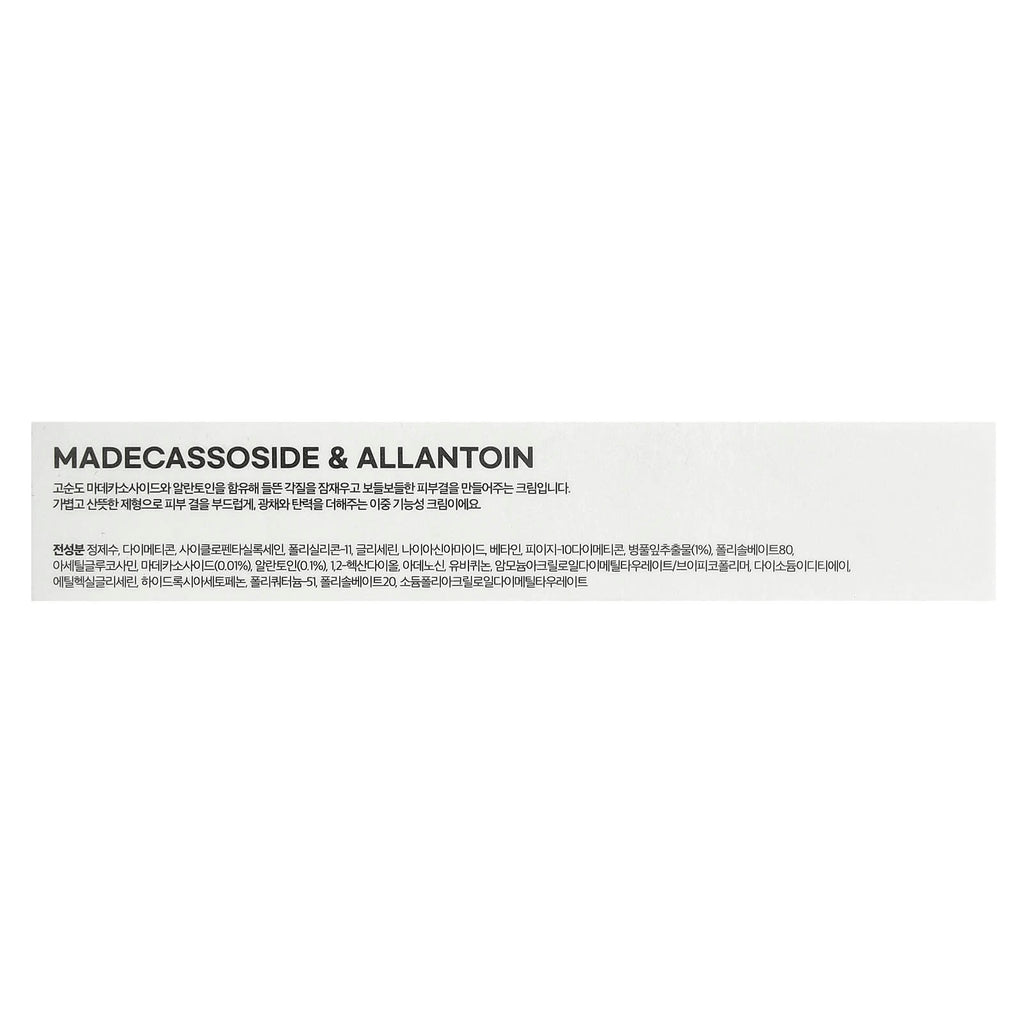 Frankly, Madecassoside & Allantoin Cream, 1 fl oz (30 ml)