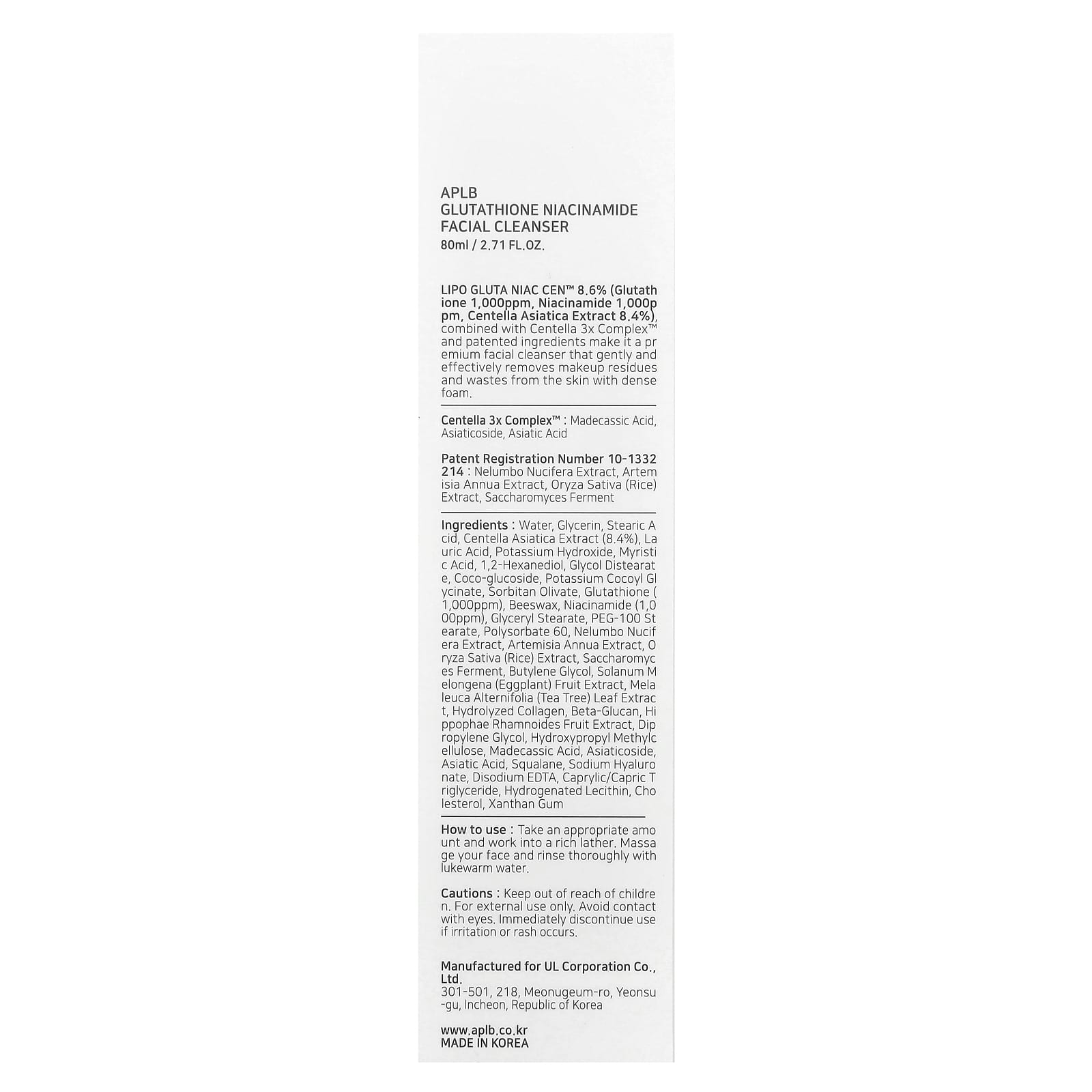 APLB, Glutathione Niacinamide, Facial Cleanser, 2.71 fl oz (80 ml)