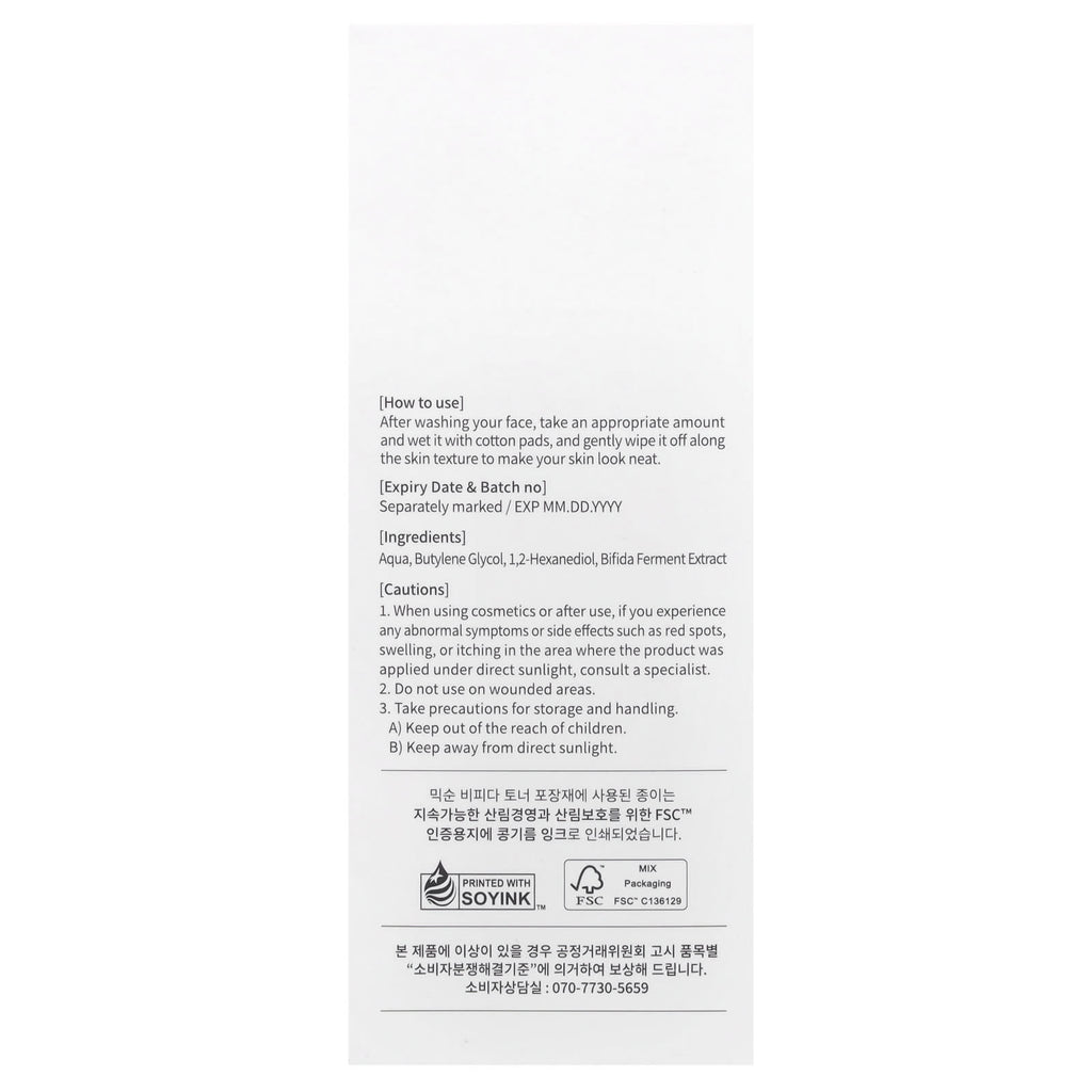 Mixsoon, Bifida Toner , 10.14 fl oz (300 ml)
