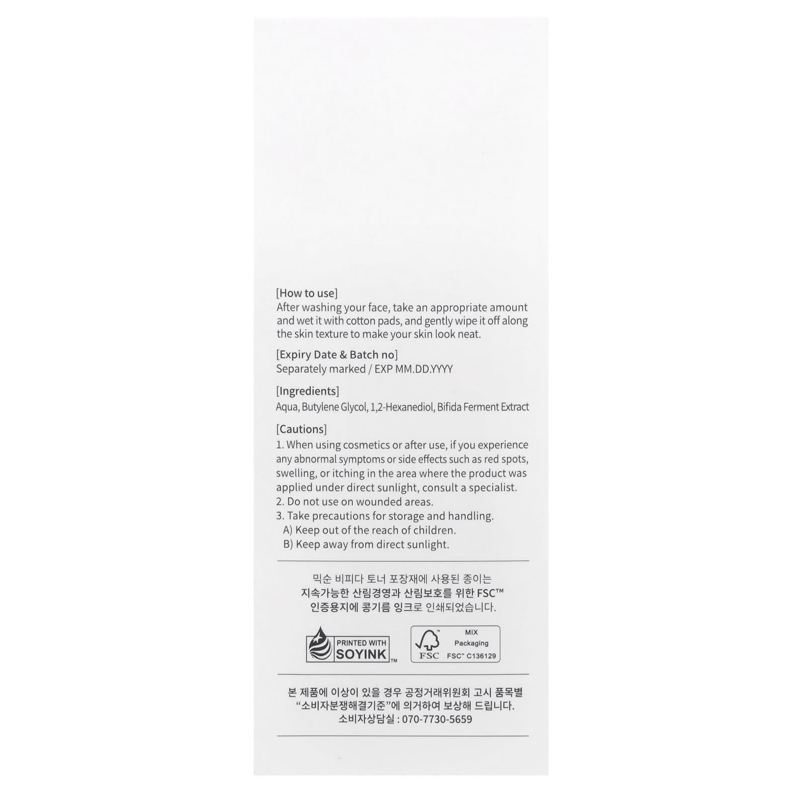 Mixsoon, Bifida Toner , 10.14 fl oz (300 ml)