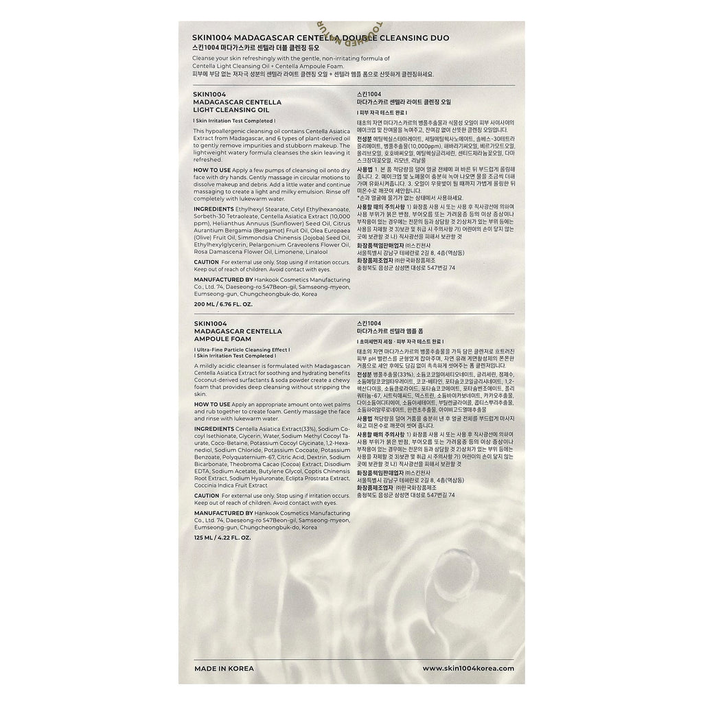 SKIN1004, Madagascar Centella, Double Cleansing Duo, 2 Piece Set