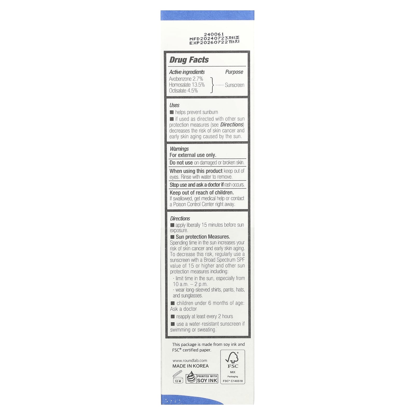 Round Lab, Birch Juice Moisturizing UVLock Sunscreen, SPF 45, 1.69 fl oz (50 ml)