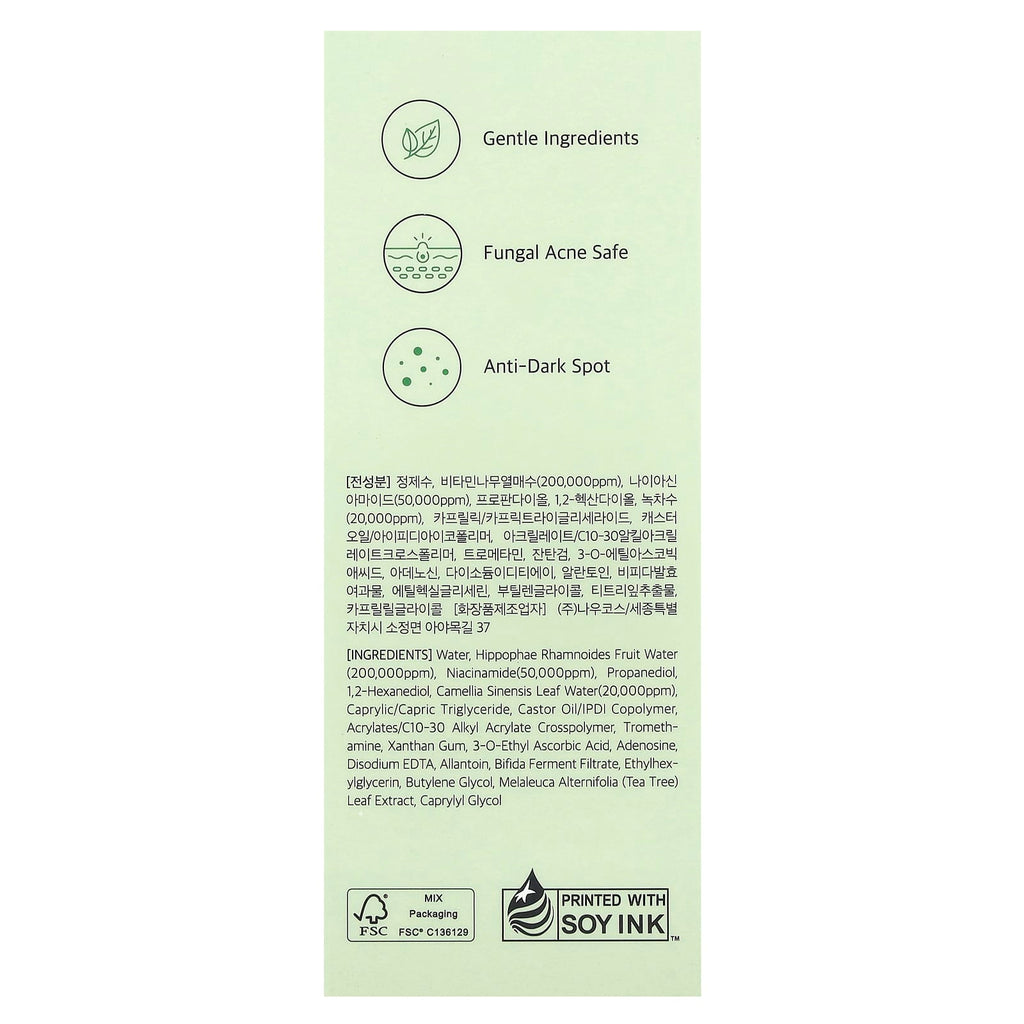 Dr. Althea, Gentle Vitamin C Serum, 1.01 fl oz (30 ml)