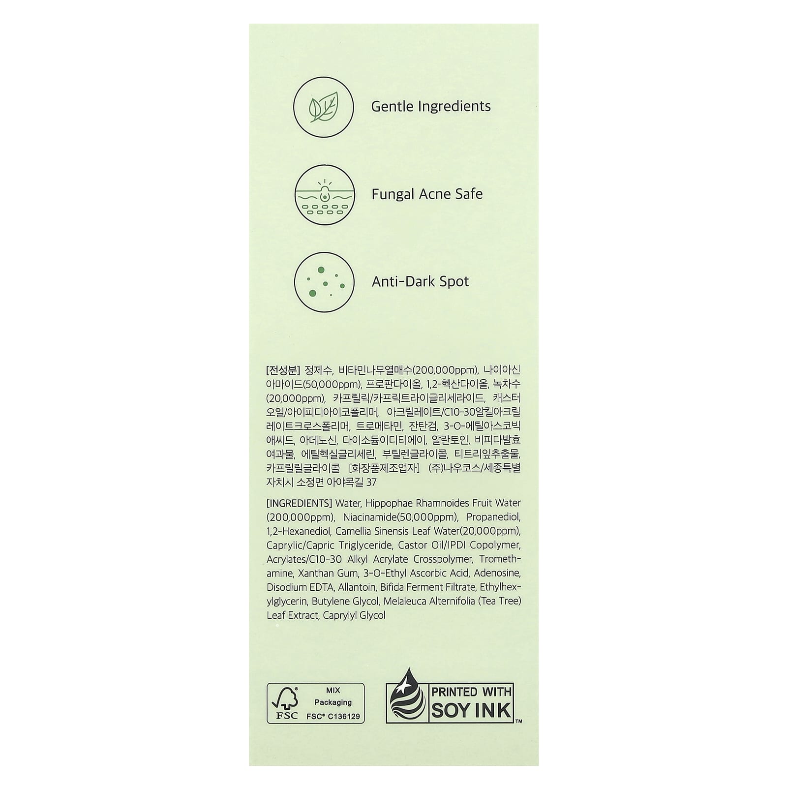 Dr. Althea, Gentle Vitamin C Serum, 1.01 fl oz (30 ml)