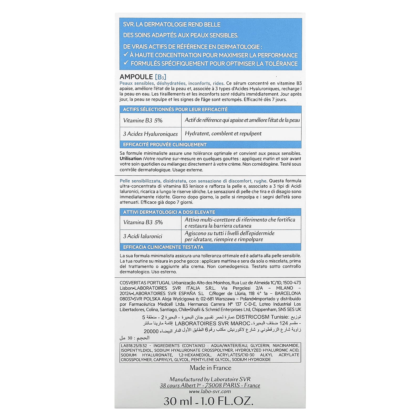 SVR, [B3] Repairing Concentrate, Fragrance-Free, 1 fl oz (30 ml)