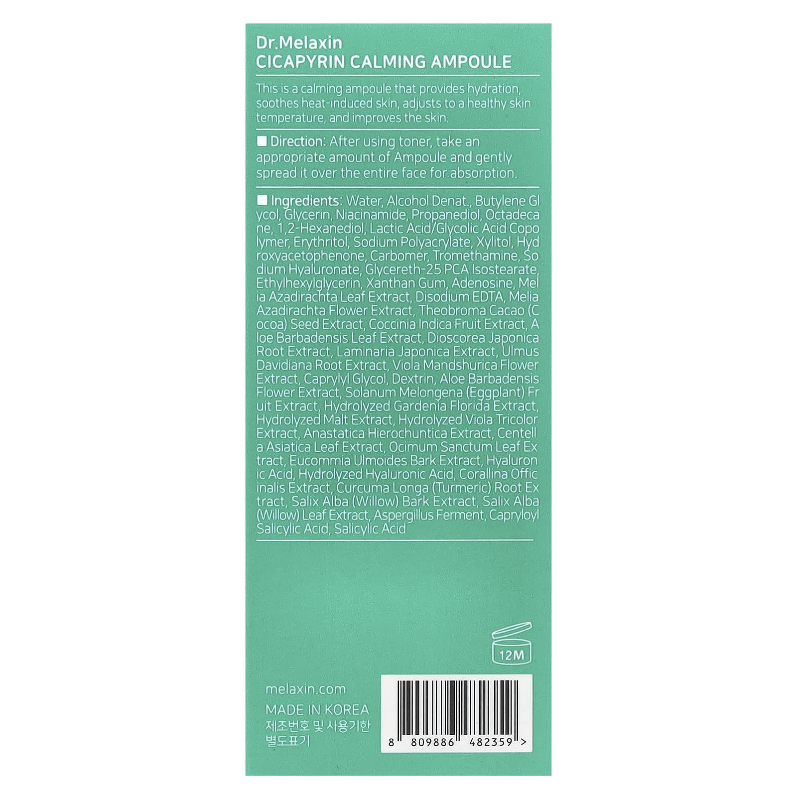 Dr.Melaxin, Cicapyrin Calming Ampoule , 1.01 fl oz (30 ml)