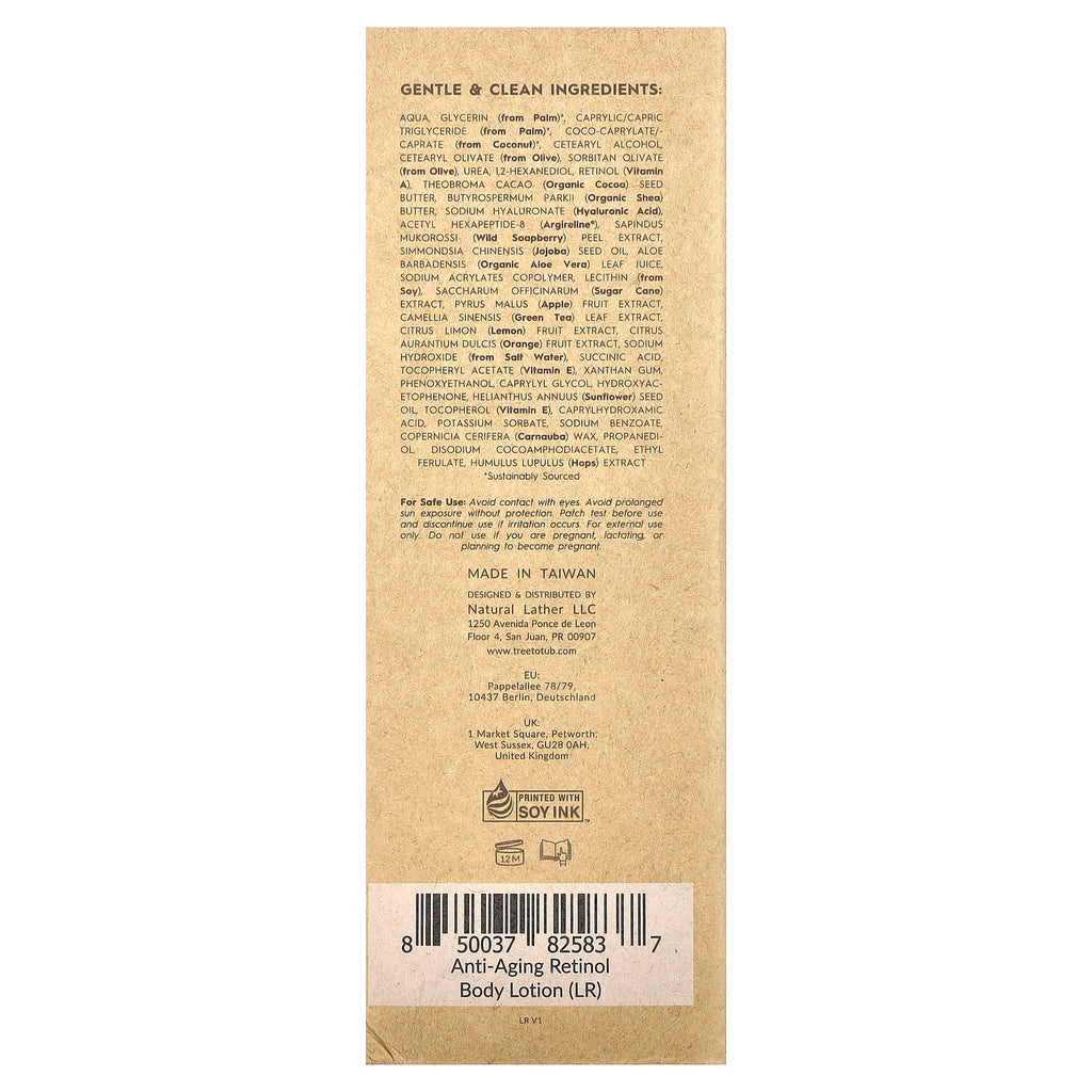 Tree To Tub, Anti-Aging Retinol Body Lotion, Fragrance-Free, 8.5 fl oz (250 ml)