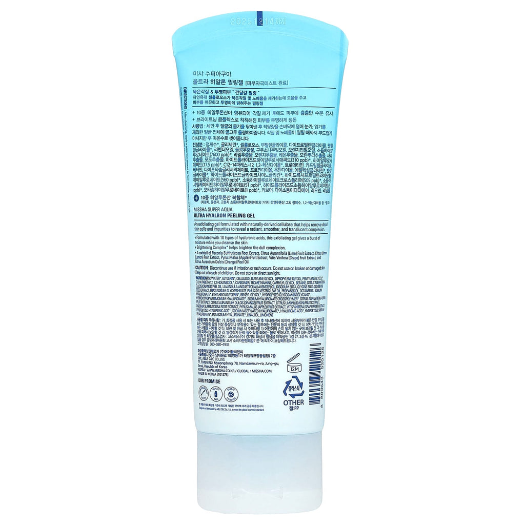 Missha, Super Aqua, Ultra Hyalron Peeling Gel, 3.38 fl oz (100 ml)