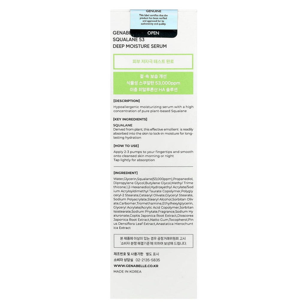 Genabelle, Squalane Deep Moisture Serum , 1.01 fl oz (30 ml)