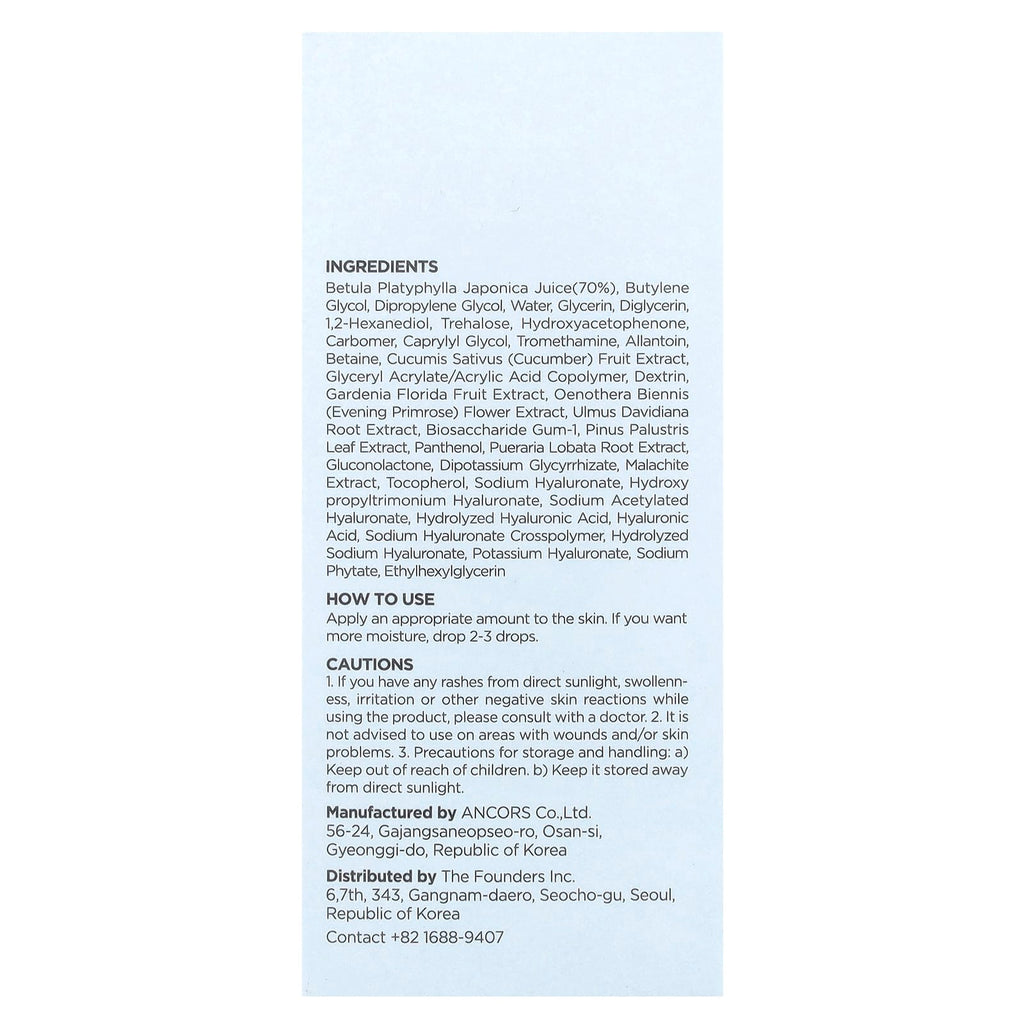 Anua, Birch 70 Moisture Boosting Serum, 1.01 fl oz (30 ml)