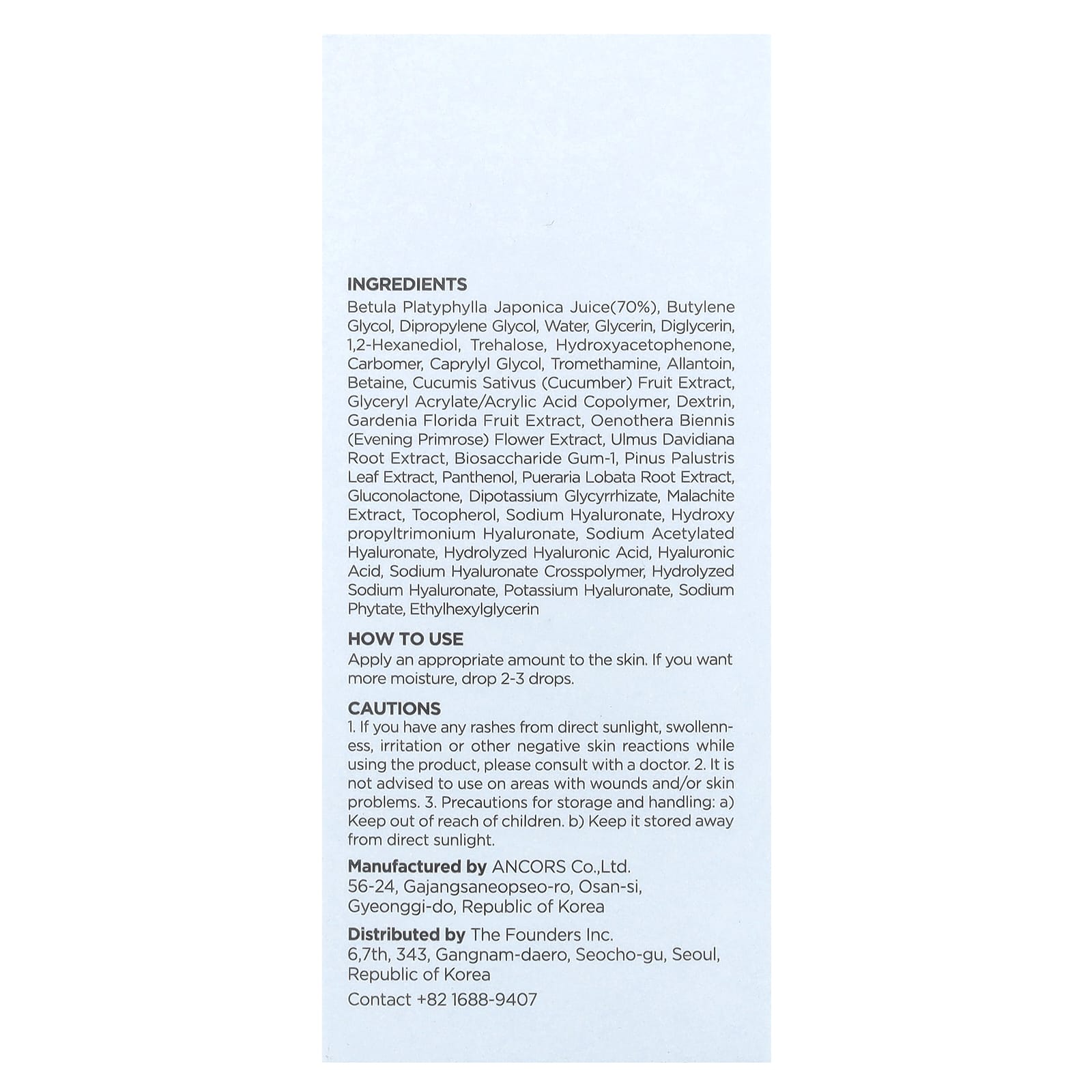Anua, Birch 70 Moisture Boosting Serum, 1.01 fl oz (30 ml)