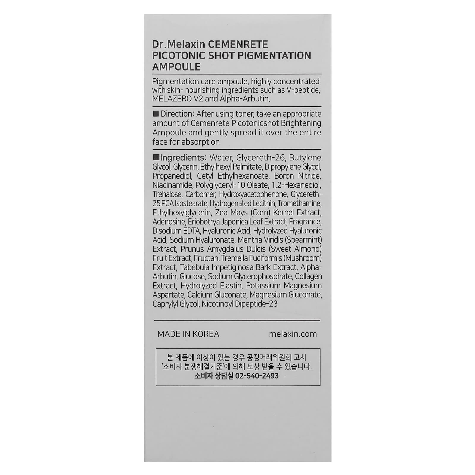 Dr.Melaxin, Cemenrete, Picotonic Shot Pigmentation Corrector Calcium Ampoule, 1.01 fl oz (30 ml)