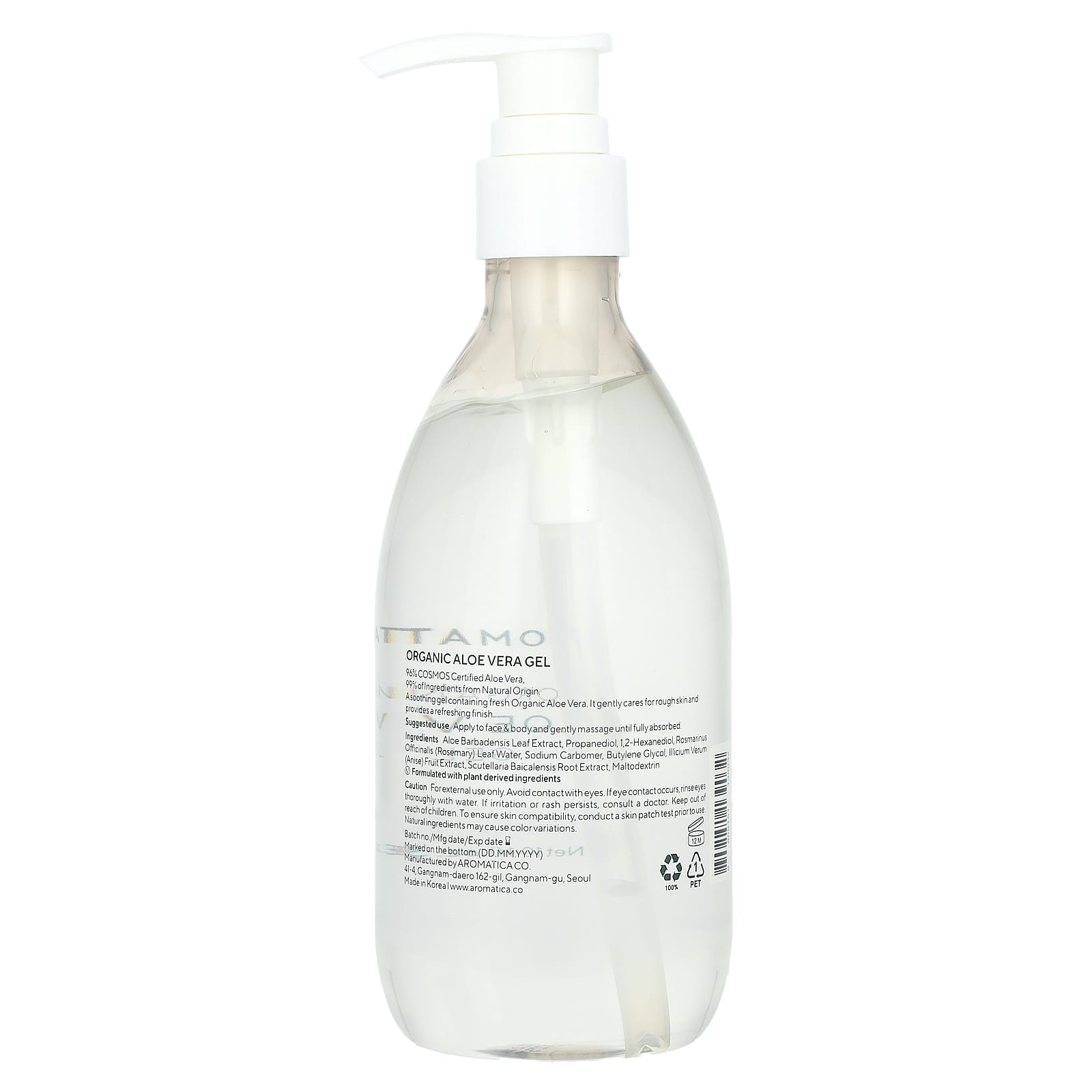 Aromatica, Organic Aloe Vera Gel, 10.1 fl oz (300 ml)