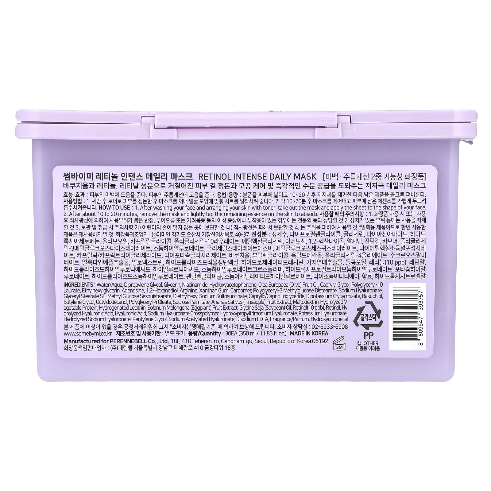 SOME BY MI, Retinol Intense Daily Beauty Mask, 30 Sheets, 11.83 fl oz (350 ml)
