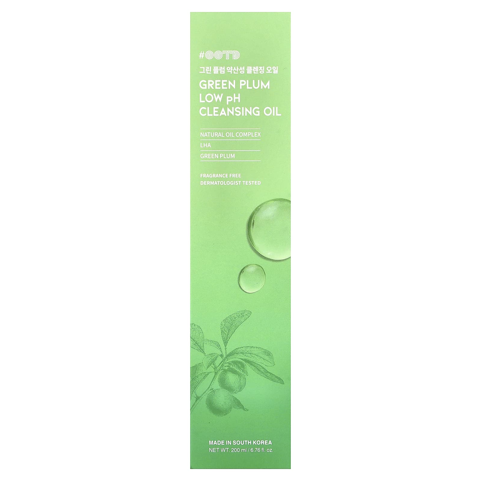 OOTD, Green Plum Low pH Cleansing Oil, Fragrance Free, 6.76 fl oz (200 ml)
