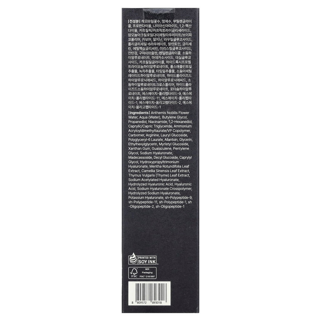 Dear, Klairs, Midnight Blue Clearing Water Cream, 1.76 oz (50 g)