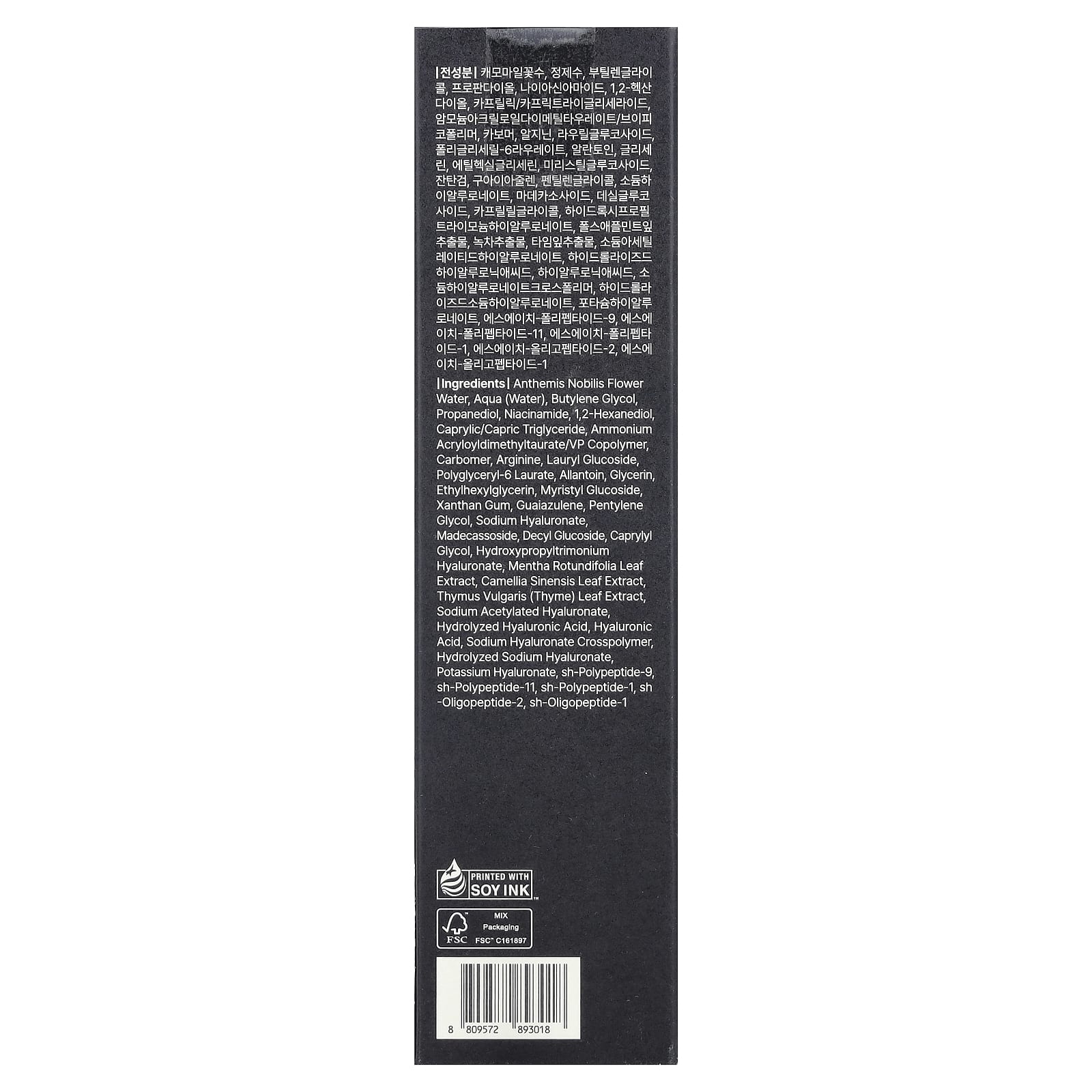 Dear, Klairs, Midnight Blue Clearing Water Cream, 1.76 oz (50 g)