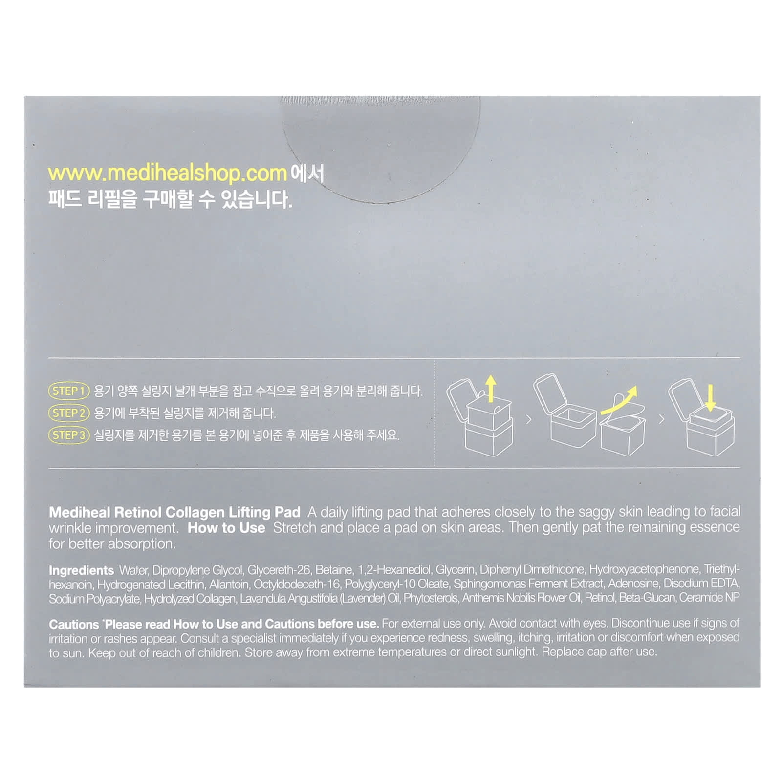 MEDIHEAL, Retinol Collagen Lifting Pad, 100 Pads