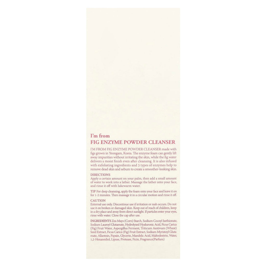 I'm From, Fig Enzyme Powder Cleanser, 1.76 oz (50 g)