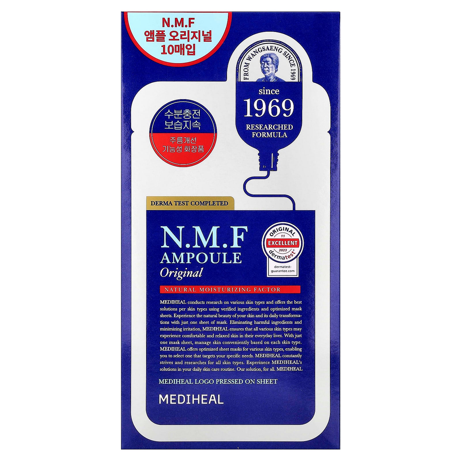 MEDIHEAL, N.M.F Ampoule Beauty Mask, Original , 10 Masks, 0.91 fl oz (27 ml)