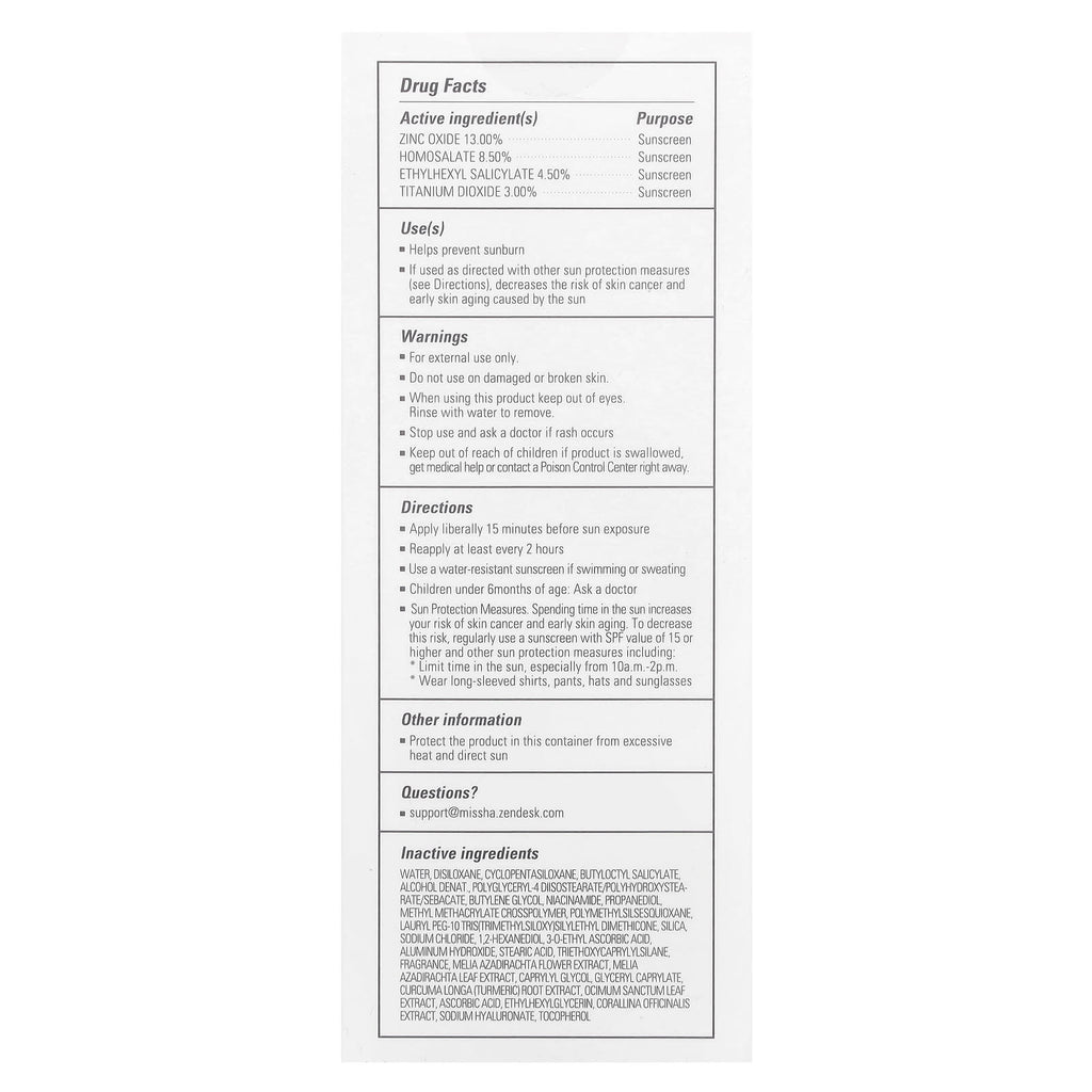 Missha, All Around Vita C Sunscreen, SPF 50, 2.36 fl oz (70 ml)