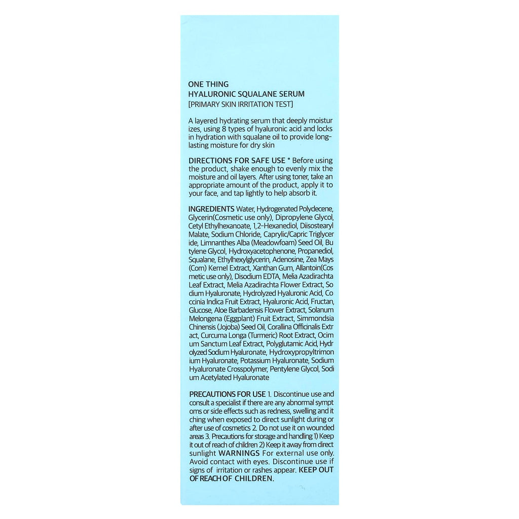 One Thing, Hyaluronic Squalane Serum, 1.69 fl oz (50 ml)