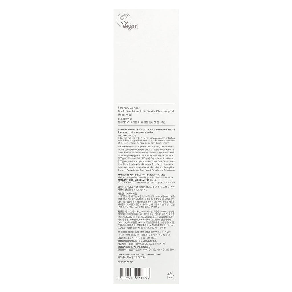 Haruharu, Wonder®, Black Rice Triple AHA Gentle Cleansing Gel, Unscented, 3.38 fl oz (100 ml)