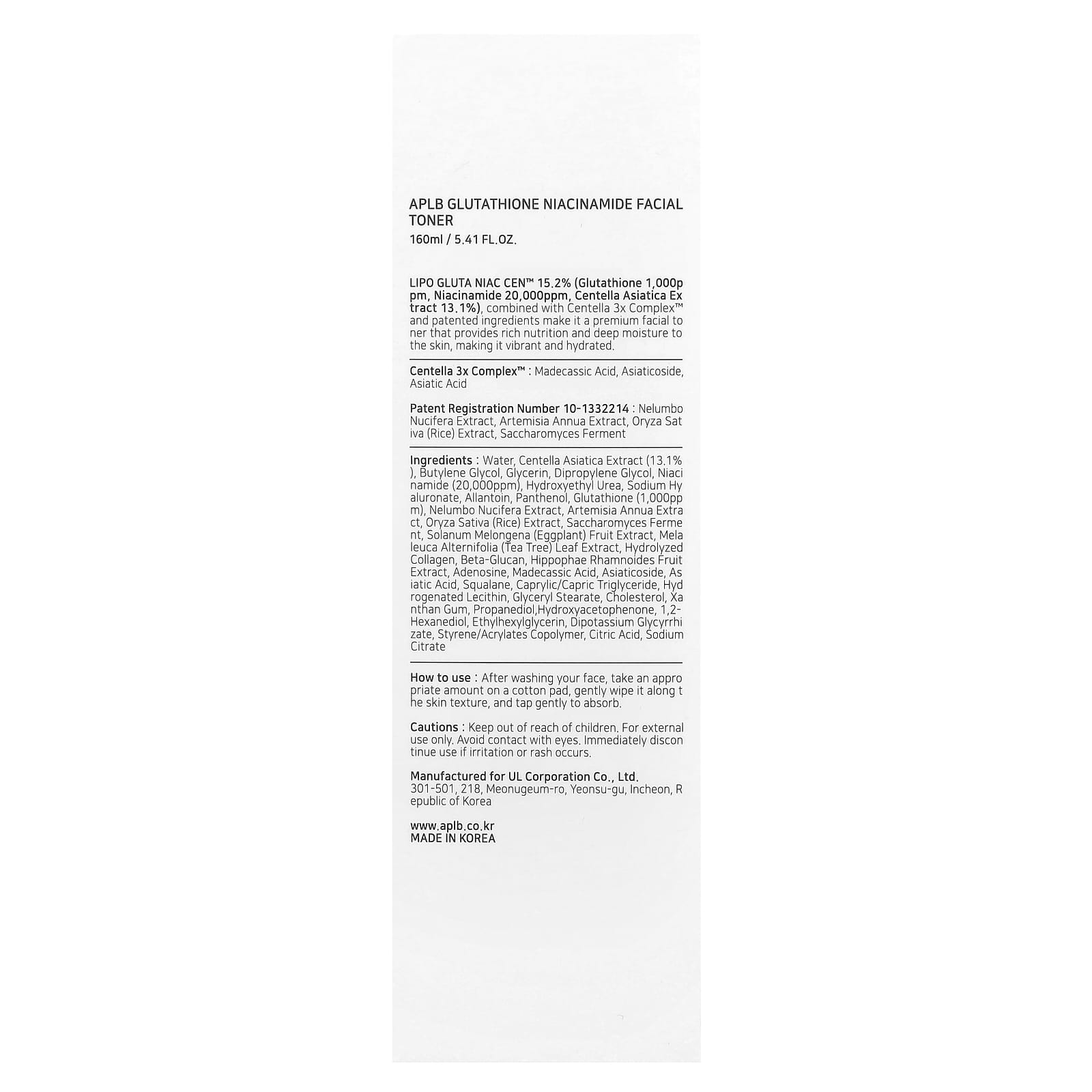 APLB, Glutathione Niacinamide, Facial Toner, 5.41 fl oz (160 ml)
