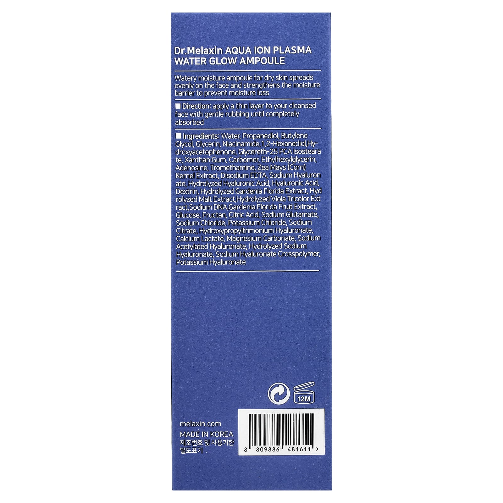 Dr.Melaxin, Aqua Ion Plasma, Water Glow Ampoule, 1.69 fl oz (50 ml)