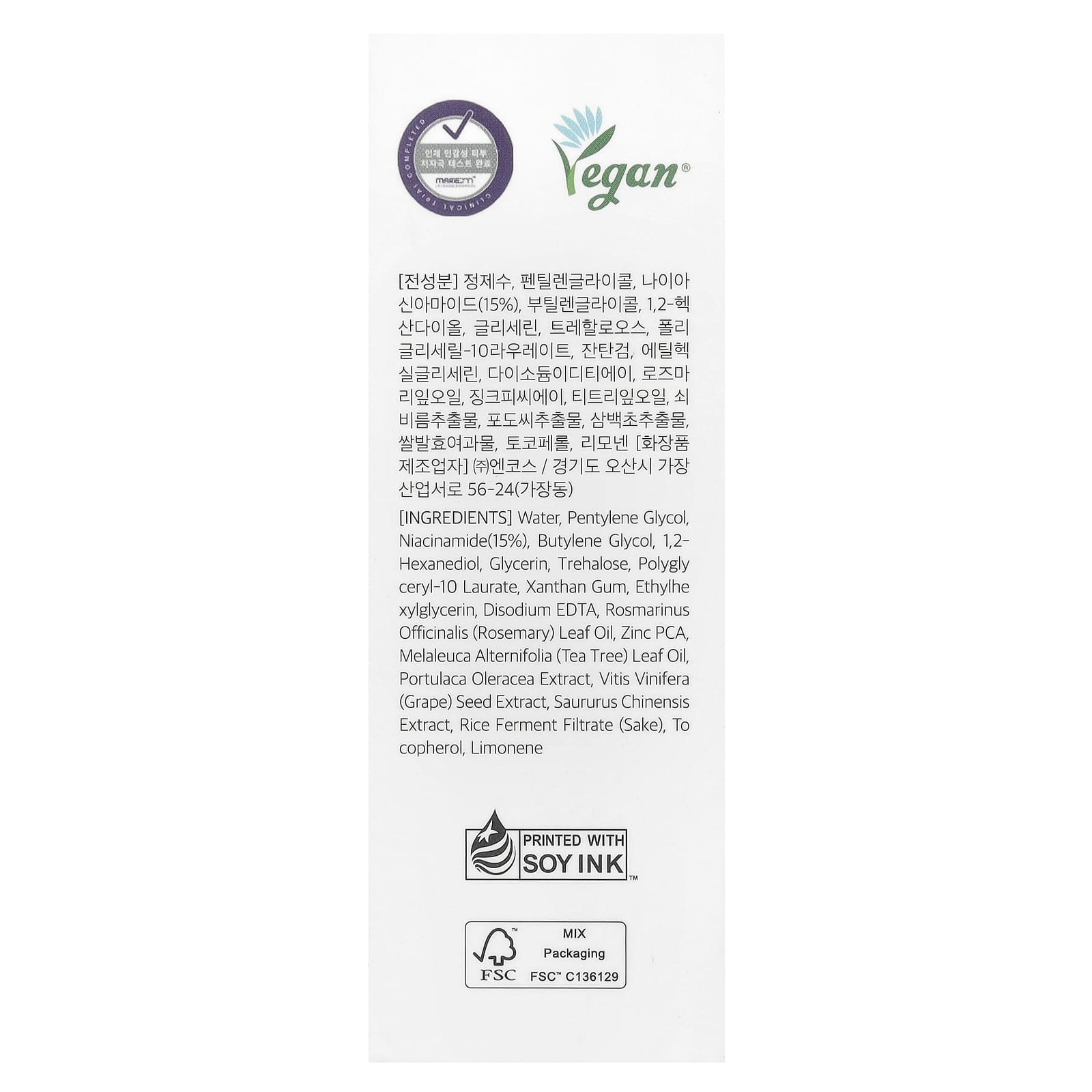 Dr. Althea, 15% Niacinamide Purity Serum, 1.01 fl oz (30 ml)