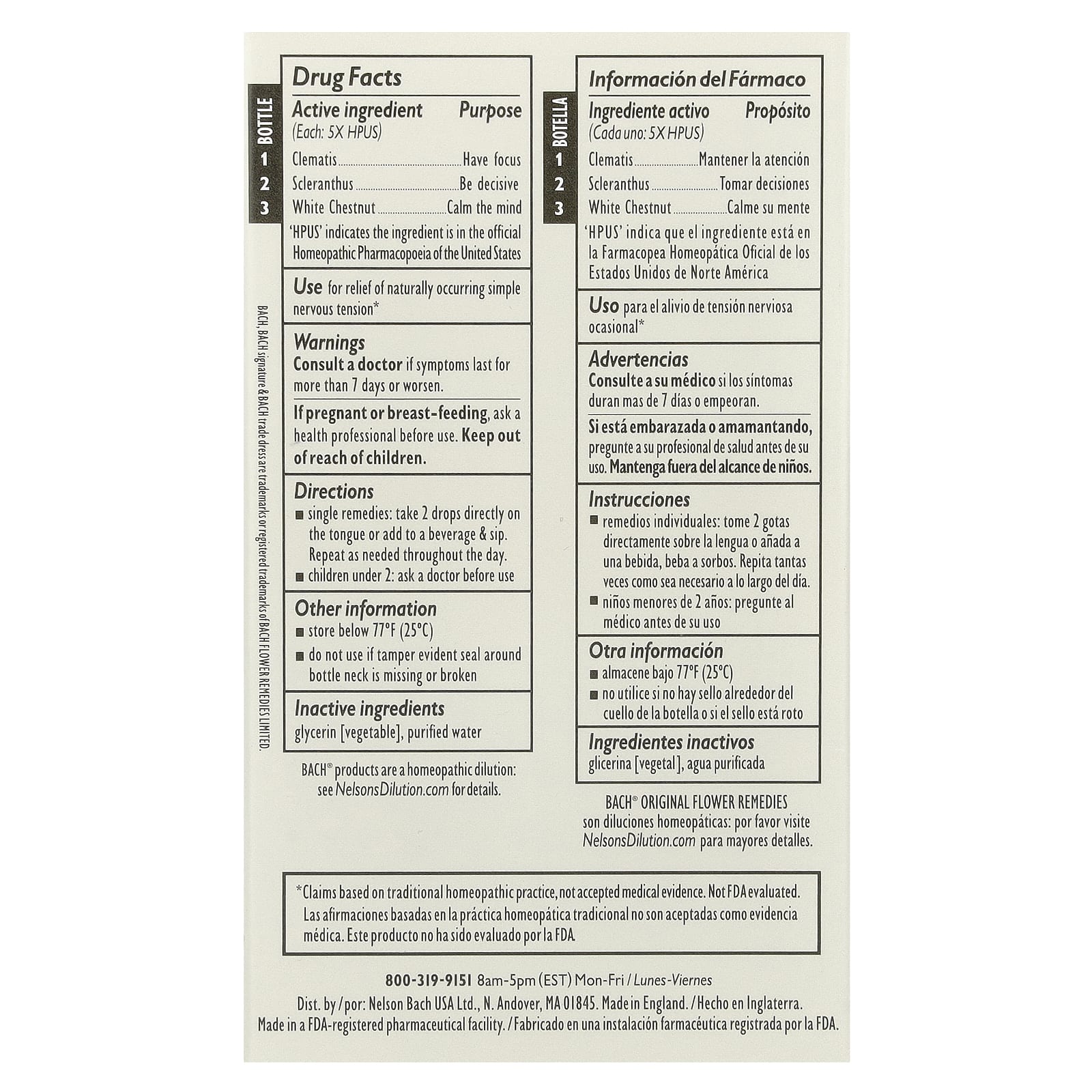 Bach, Original Flower Remedies, Focus Kit, Clarity of Mind, 3 Droppers, 0.35 fl oz (10 ml) Each