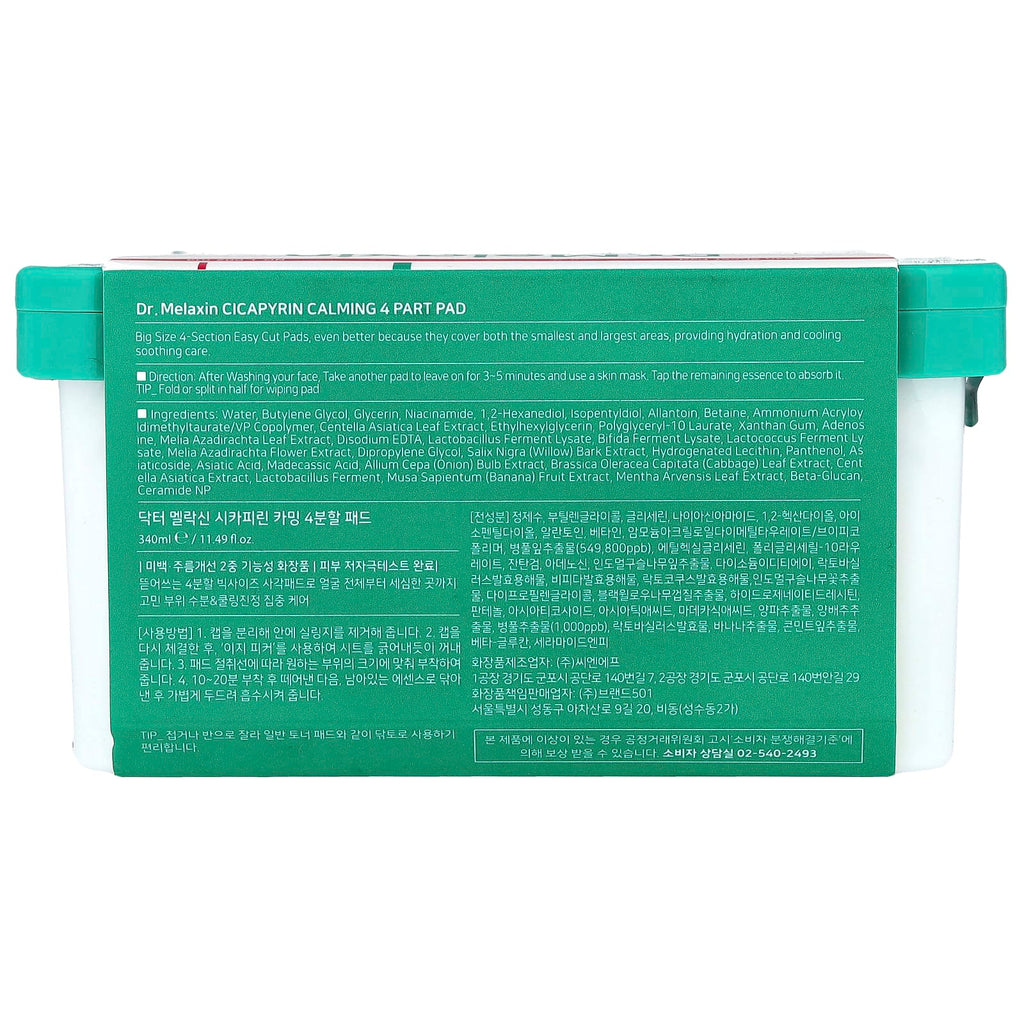 Dr.Melaxin, Cicapyrin Calming 4-Part Pad, 80 Pads