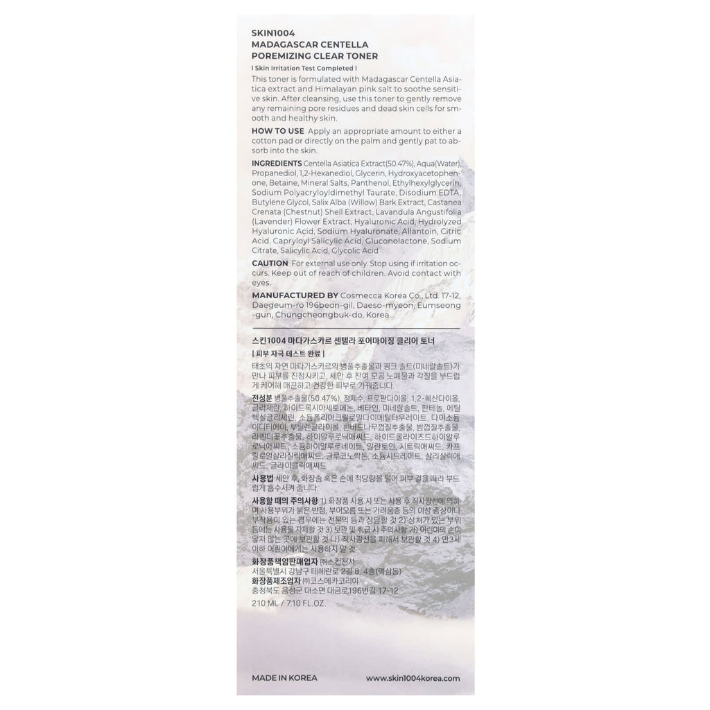 SKIN1004, Madagascar Centella, Poremizing Clear Toner, 7.10 fl oz (210 ml)