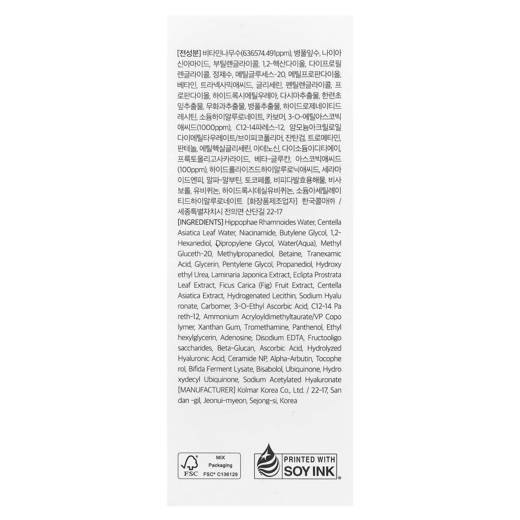 Dr. Althea, Vitamin C Boosting Serum, 1.01 fl oz (30 ml)