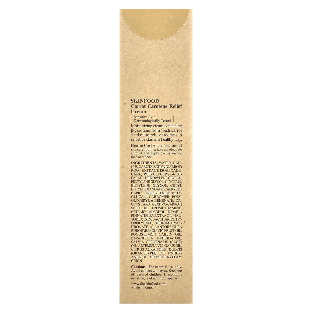 SKINFOOD, Carrot Carotene Relief Cream , 2.36 fl oz (70 ml)