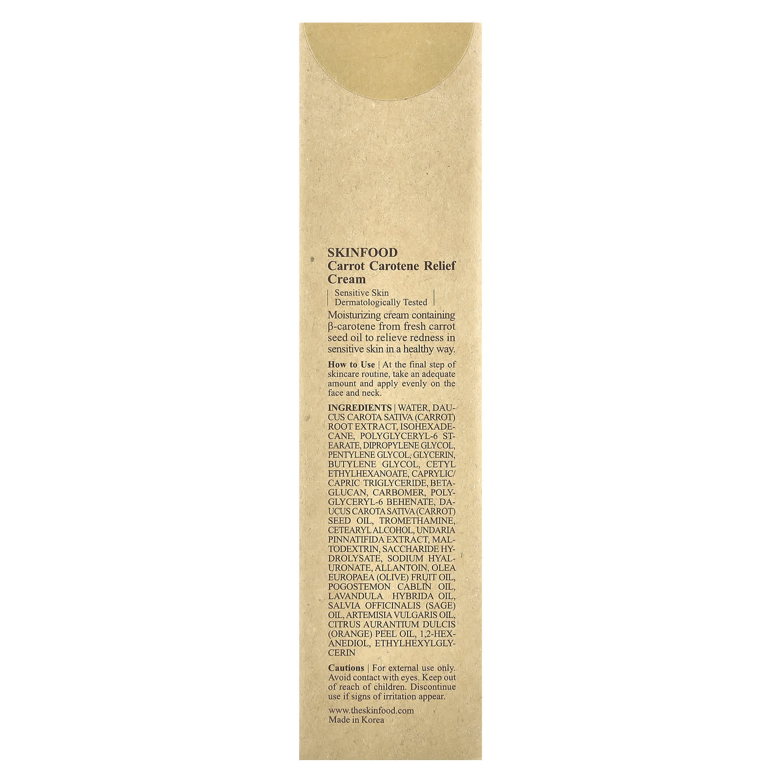 SKINFOOD, Carrot Carotene Relief Cream , 2.36 fl oz (70 ml)