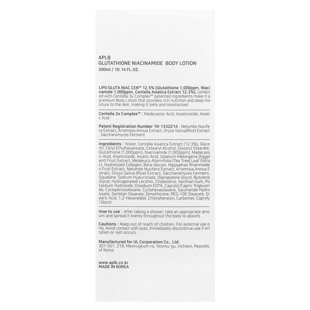 APLB, Glutathione Niacinamide, Body Lotion, 10.14 fl oz (300 ml)