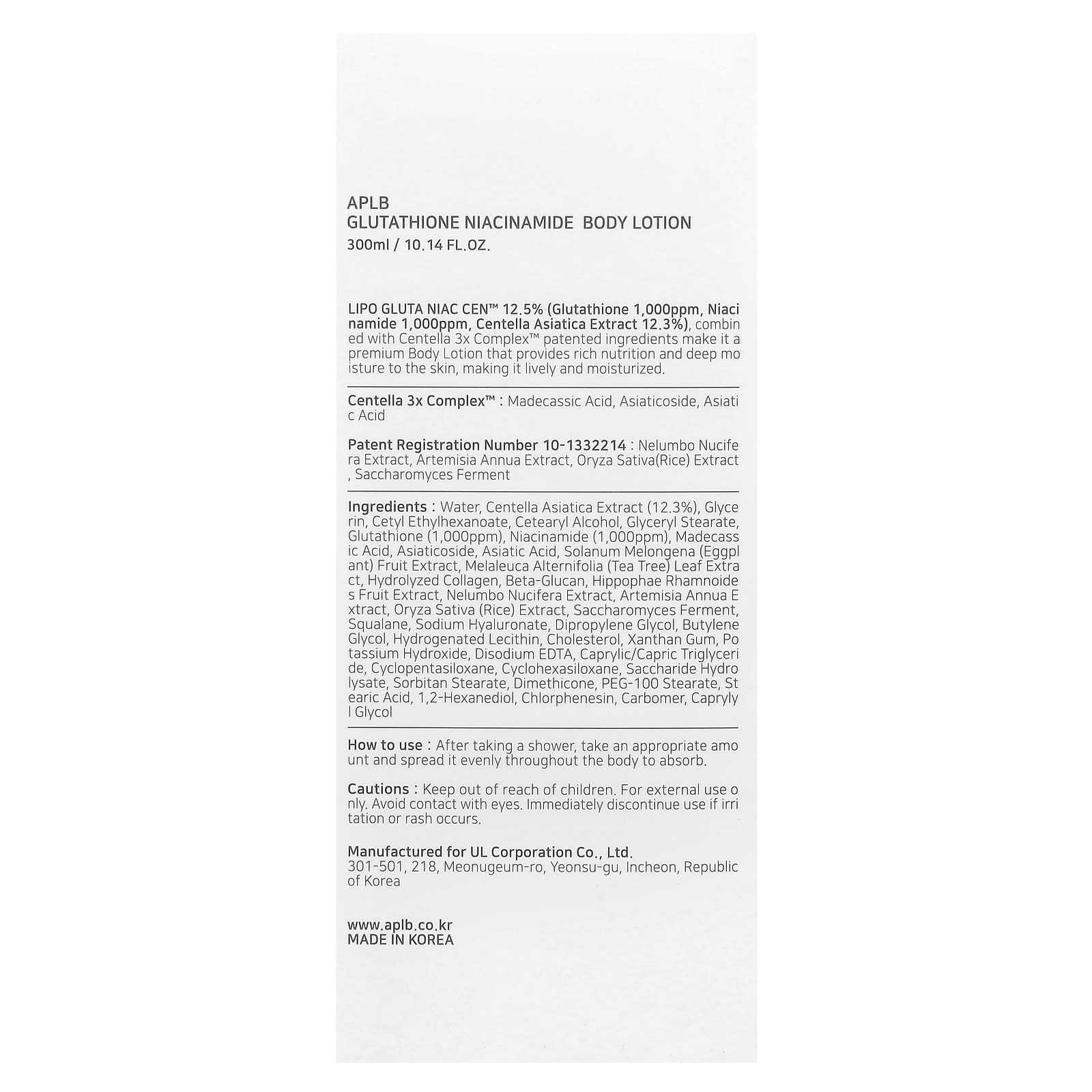 APLB, Glutathione Niacinamide, Body Lotion, 10.14 fl oz (300 ml)