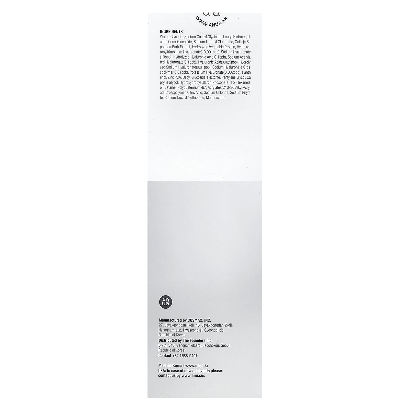 Anua, 8 Hyaluronic Acid Hydrating Gentle Foaming Cleanser, 5.07 fl oz (150 ml)