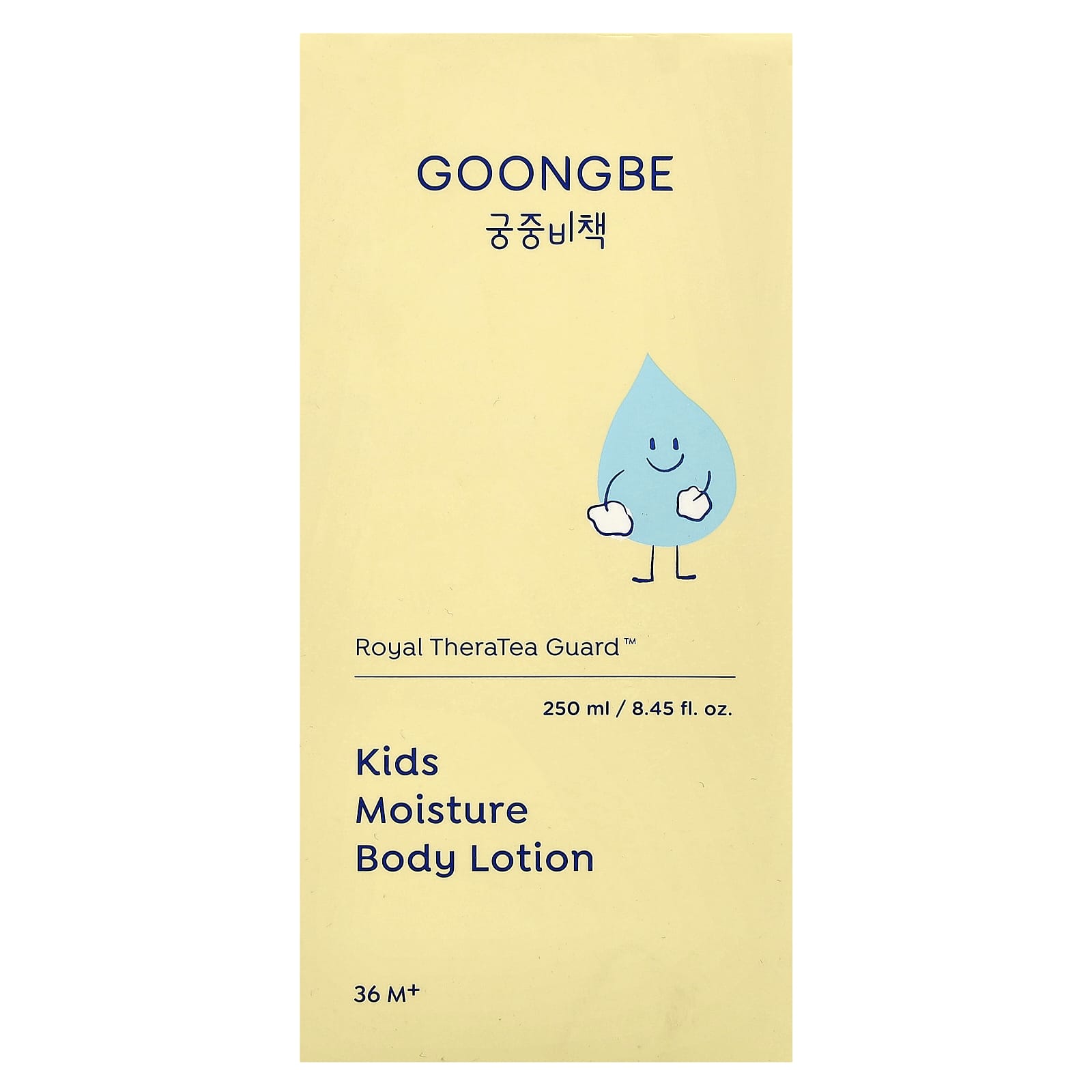 Goongbe, Kids Moisture Body Lotion, 36 M+, 8.45 fl oz (250 ml)