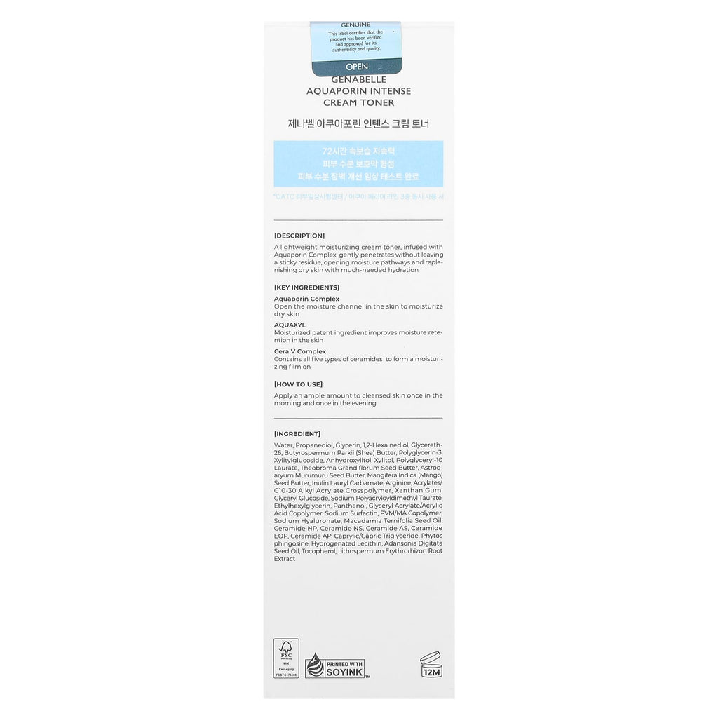 Genabelle, Aquaporin Intense Cream Toner, 4.05 fl oz (120 ml)