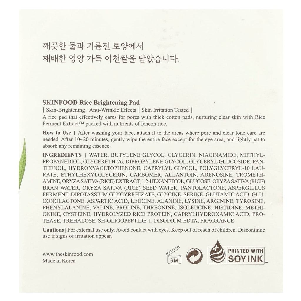 SKINFOOD, Rice Brightening Pad, 60 Pads