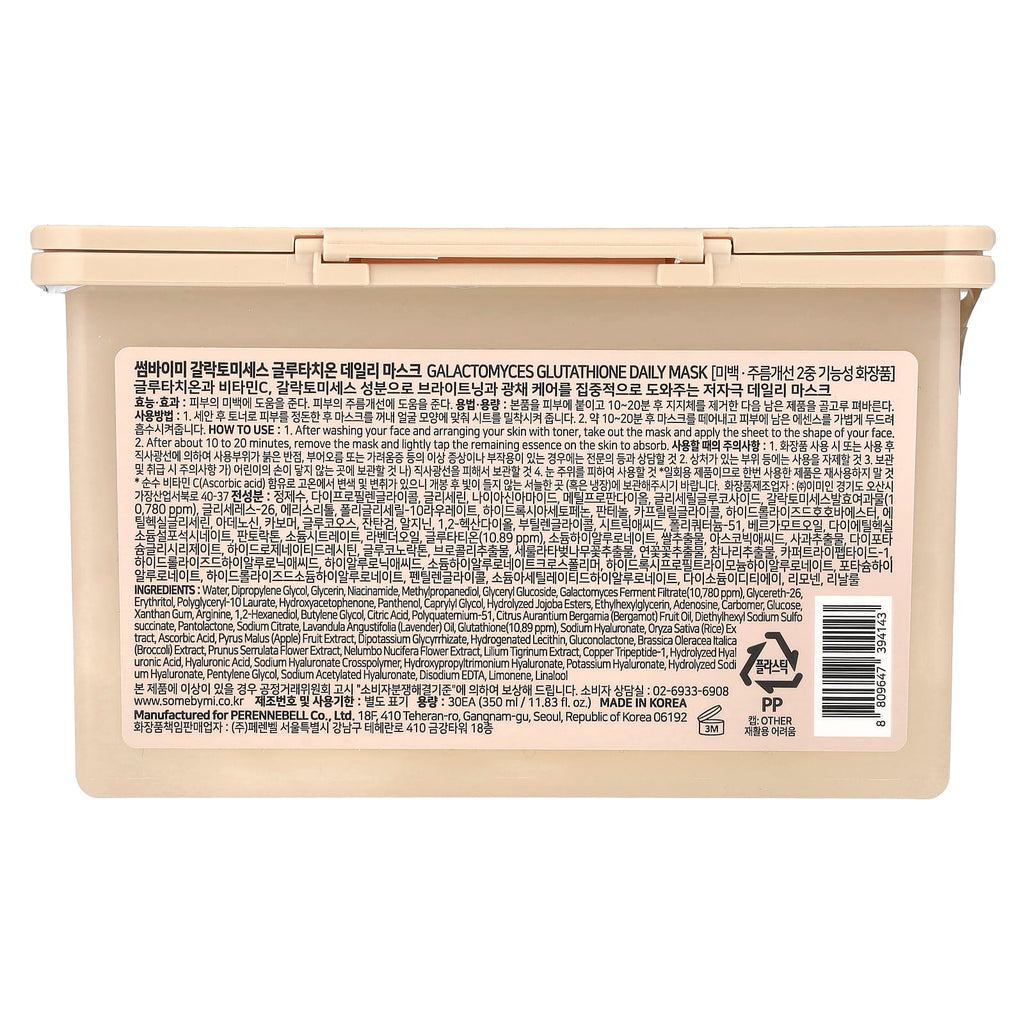 SOME BY MI, Galactomyces Glutathione Daily Beauty Mask, 30 Sheets, 11.83 fl oz (350 ml)